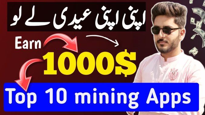 Top 10 Mining Apps | Pi Network | OGC Token Mining | Crypto Mining Apps | New Mining Apps | Mining