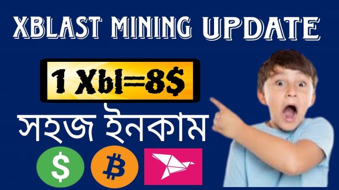 XBLAST Mining Token Listing  uniswap | How To Withdraw $XBL Token Complete Guide #airdropfree
