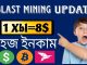XBLAST Mining Token Listing  uniswap | How To Withdraw $XBL Token Complete Guide #airdropfree