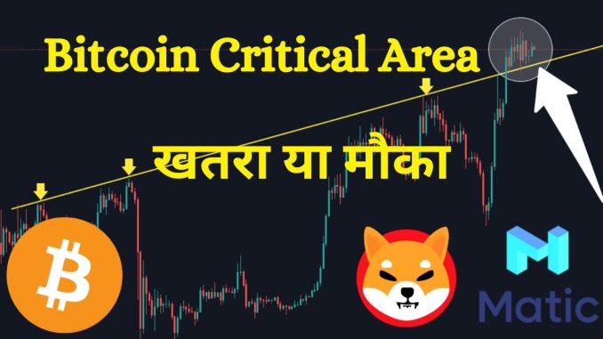🛑 Crypto Market और गिरेगा ? | Bitcoin 50k Soon ? | cryptocurrency Updates | crypto news