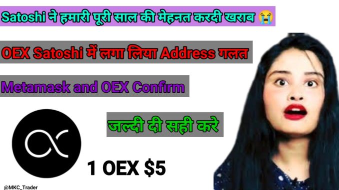 OEX SatoshiAPP Address | Satoshi Update | OpenEX price production | Crypto Mining Update | OG News