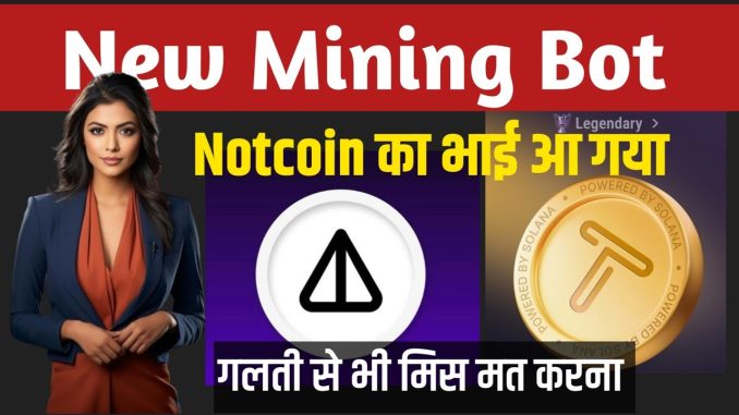 Trending mining app | best crypto mining sites | mobile crypto mining app | best crypto miner 2024