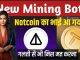 Trending mining app | best crypto mining sites | mobile crypto mining app | best crypto miner 2024