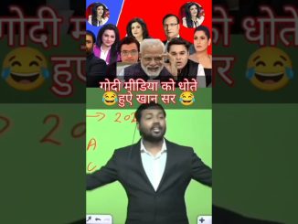 khan sir ne dho Dia media ko #viral #modi  #media #news #ai #khansir #education #dhruvrathee