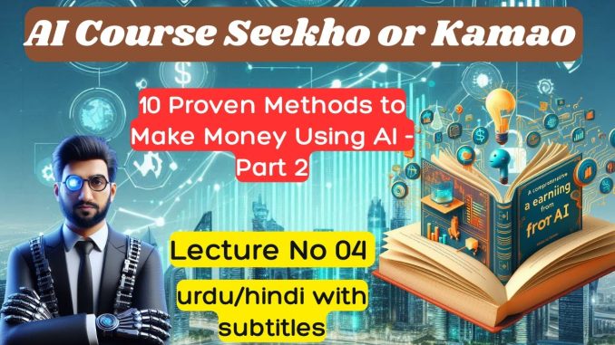 10 Proven Methods to Make Money Using AI  / Guide to earning from AI #ai #artificialintelligence