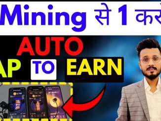 4 Mining से 1 करोड़💰 Auto Tap To Earn mining | Hamster Token withdrawal | Tapswap News | MemeFi News