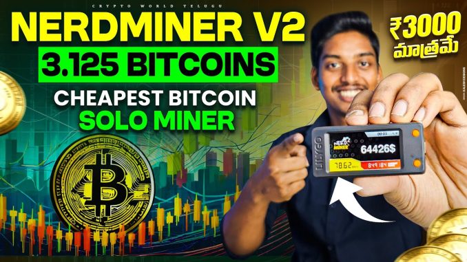 NerdMiner V2 Unboxing & Setup Process In Telugu | Cheapest Bitcoin Lucky Miner | NerdMiner V2