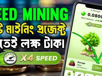 Seed Mining | Unveiling the Future of Cryptocurrency with Seed Mining | Telegram Bot 2024