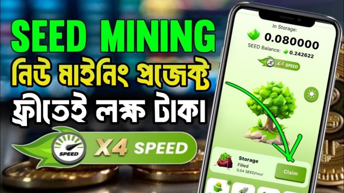 Seed Mining | Unveiling the Future of Cryptocurrency with Seed Mining | Telegram Bot 2024