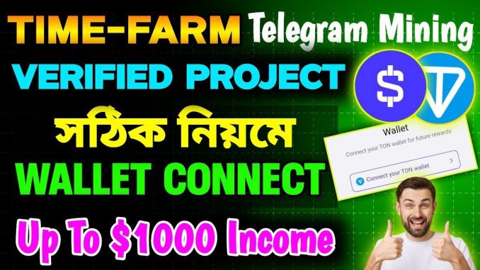 Best Telegram Mining Time Farm Wallet Connect Full Guide | Time Farm New Update Today