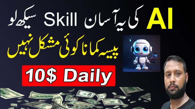How to Earn Money Online With A.I For Beginners In 2024 ($10/Day)