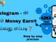 Telegram bot mining || money earning app tamil || Viral Crypto tamil