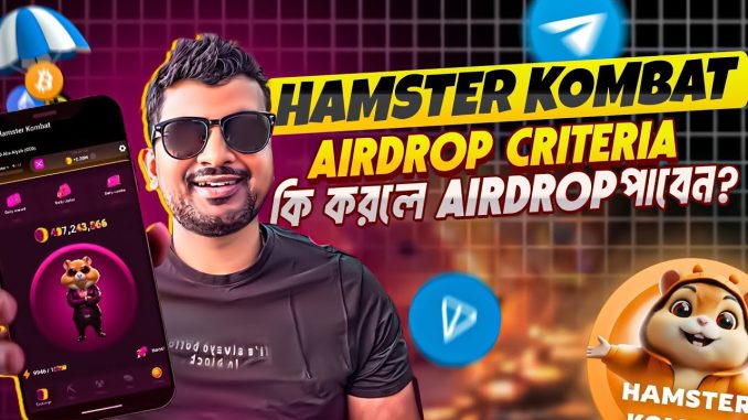 HAMSTER AIRDROP CRITERIA | HAMSTER KOMBAT MINING | NOTCOIN MINING | BITCOIN | CRYPTO MINING