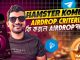 HAMSTER AIRDROP CRITERIA | HAMSTER KOMBAT MINING | NOTCOIN MINING | BITCOIN | CRYPTO MINING