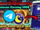 Dormint New Telegram Mining || Dormint Airdrop Full Guide || Dormint Airdrop Full Process