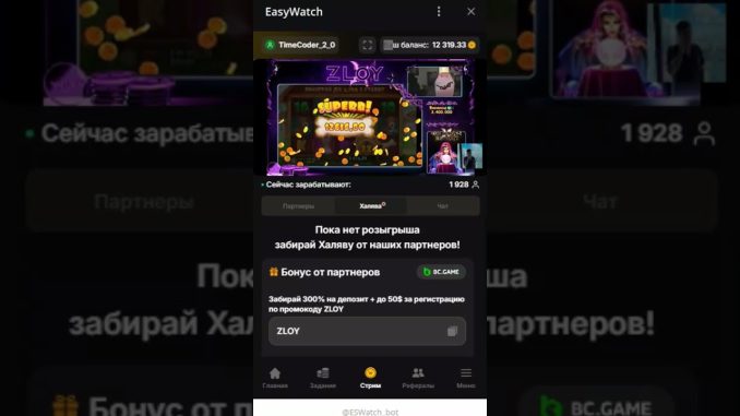 Guide to earning on crypto
