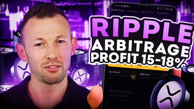 *Arbitrage In Crypto*/My Crypto Arbitrage Scheme For XRP/New Guide 2024 For Arbitrage/Easy Scheme