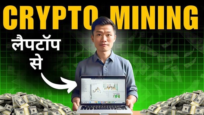Crypto Mining For Beginner: How To Get Started in 2024