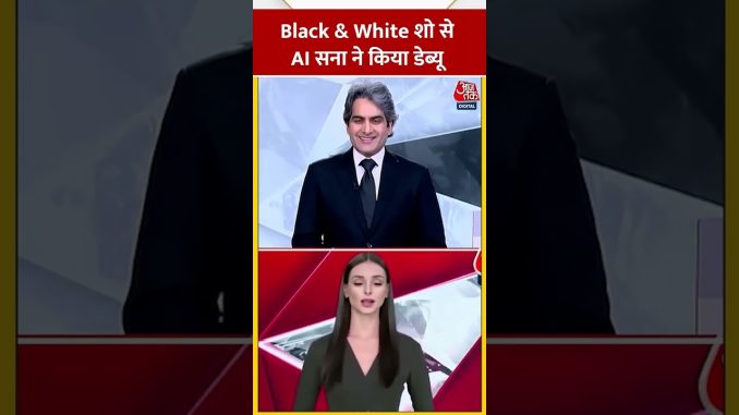 Ai sana ne kiya डेब्यू aaj tak news me #sudhirchaudhary