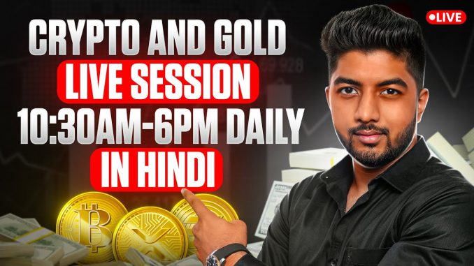 25 Feb| Live Market Analysis for Gold and Crypto | Hindi