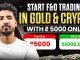 F&O Trading In Cryptocurrency | Crypto Trading For Beginners | #goldtrading #cryptotrading #bitcoin