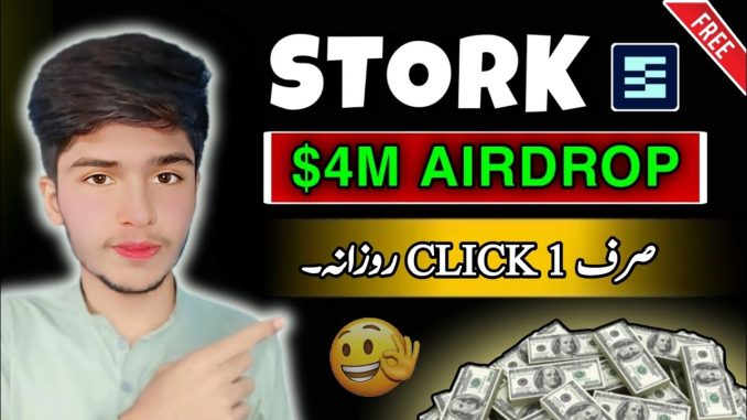 Stork Airdrop 🔥 Free Crypto Mining Full Guide || English Subtitles || #ahmadearningcenter
