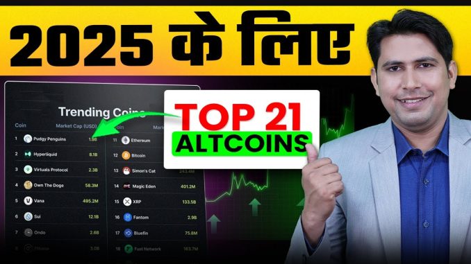 Altcoin Season में ये Altcoins आपके पास जरूर होने चाहिये | Crypto Trading | Best Crypto to Buy Now