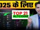 Altcoin Season में ये Altcoins आपके पास जरूर होने चाहिये | Crypto Trading | Best Crypto to Buy Now