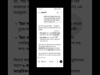 This Hadith 🫶🌈 #shorts #trending #video #love #islam #status #song #fyp #ai #news #new #FT