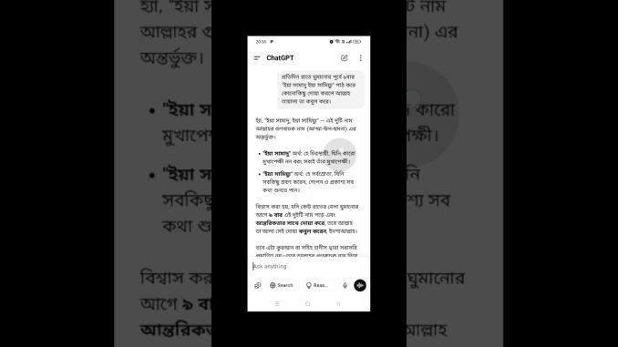 This Hadith 🫶🌈 #shorts #trending #video #love #islam #status #song #fyp #ai #news #new #FT