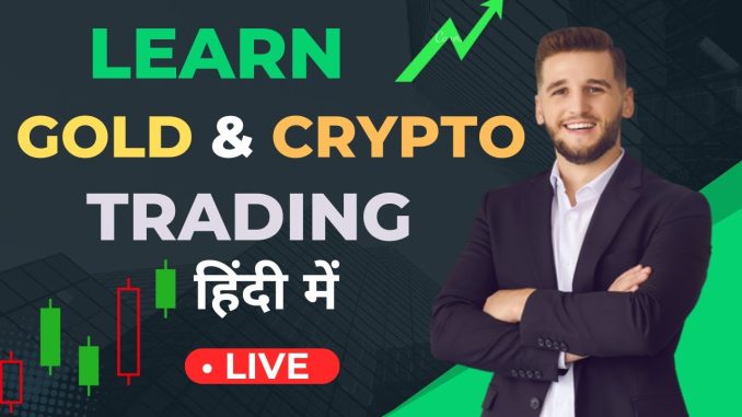 Live Crypto Trading for Beginners | 12/05/2025