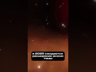 Какие перспективы у Omniston? #stonfi #ton #ston #crypto #omniston #fyp #recommended #guide