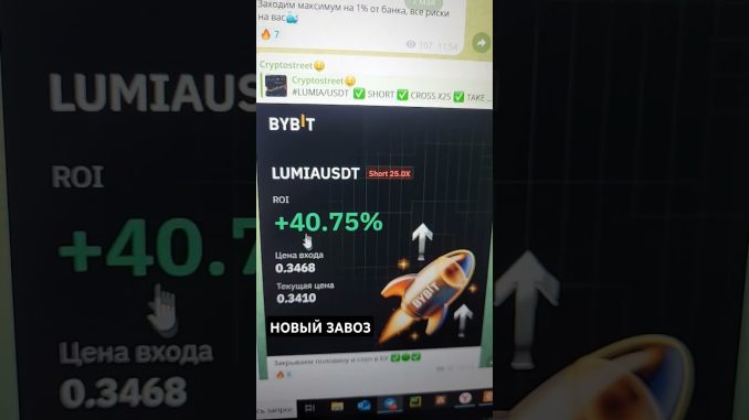 ☣️ СМОТРИ ОПИСАНИЕ #crypto #cryptoivesting #cryptotrading #cryptonews