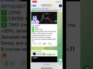 Топ прогнозы #cryptotrading #cryptosignals #cryptonews #crypto #cryptofutures