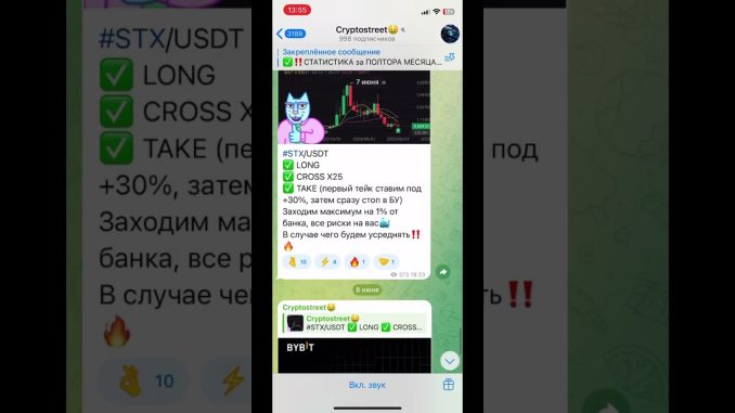 Топ прогнозы #cryptotrading #cryptosignals #cryptonews #crypto #cryptofutures