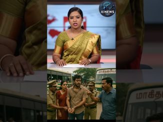 AI News Tamil #ai #funny #comedyvideos #funnyshorts #funnyvideos  #memes #shorts