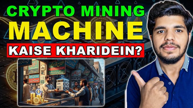 How to Buy an ASIC Mining Machine? Full Guide for Beginners 🚀