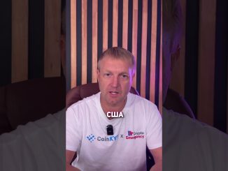 Крипто новости #биткоин #криптоновости #cryptoemergency #крипта #янкривоносов #мемкоины