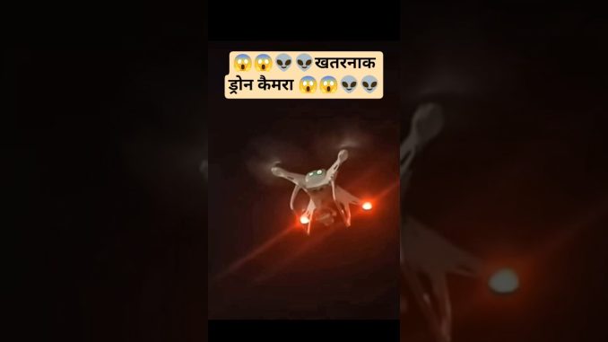 Drone camera news l drone chor l viral drone chor #ai #viralvideo #dronechor #tranding #shortsfeed