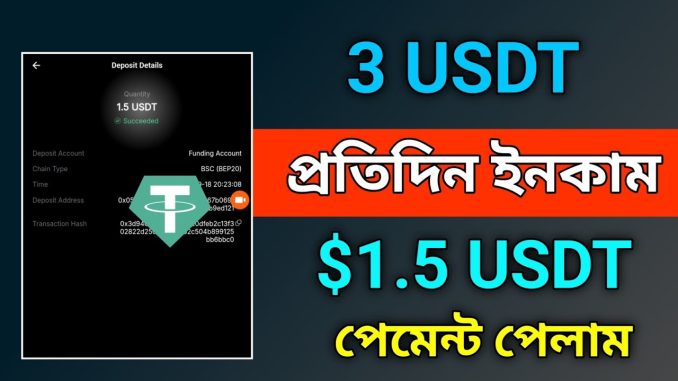 New USDT Earning Site 2025 | USDT Mining Platform Review | Crypto Investment 2025