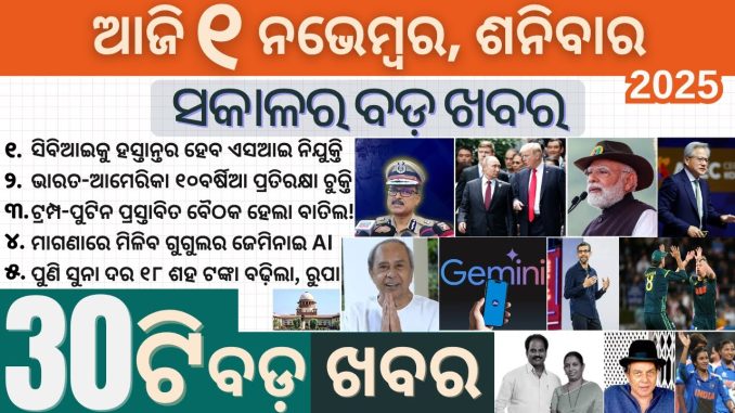 Google offers free Gemini AI / Top 30 News Today