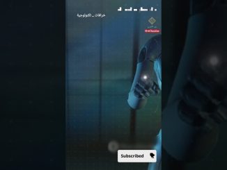 خرافات تكنولوجية.                                       هل الذكاء الإصطناعي سيأخذ مكاننا/ الإنسان 😨