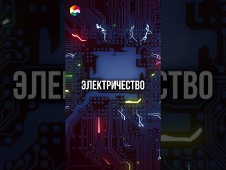 ЛЕГКИЙ СПОСОБ БРОСИТЬ РАБОТАТЬ #криптовалюта #майнинг #биткоин