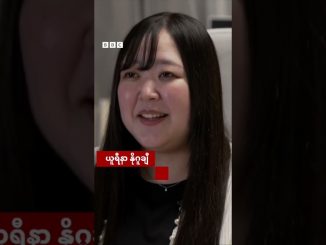 AI ဖန်တီးထားတဲ့ သတို့သားနဲ့ လက်ထပ်သူ - BBC News မြန်မာ